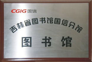equ_pic07 首页-人生就是博(官网)