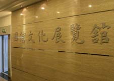 equ_pic16 首页-人生就是博(官网)