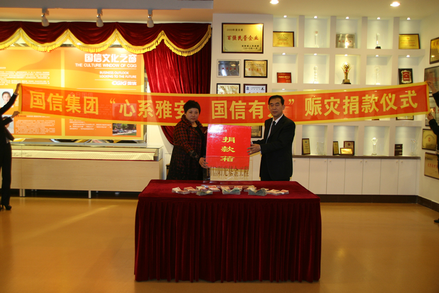 集团党委副书记梁贤实将人生就是博官网集团员工捐款交予朝阳区红十字会贾会长.jpg