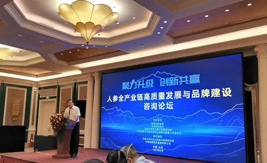5. 王岩董事长代表人生就是博官网集团讲话_副本.jpg 5. 王岩董事长代表人生就是博官网集团讲话_副本.jpg