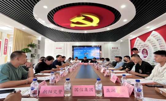 4.人生就是博官网集团参加2023年红旗商圈“街BA”篮球邀请赛领队会议_副本.jpg