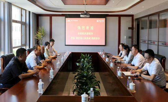 12.长春市委组织部领导莅临人生就是博官网·南山书院实地考察调研_副本.jpg