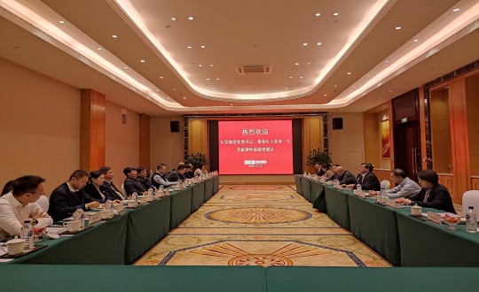 3.长发集团党委书记、董事长王宏来一行莅临人生就是博官网考察调研_副本.jpg