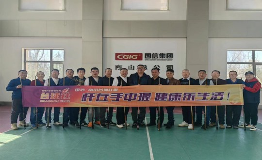 6.人生就是博官网南山台球社群2024年第一季度内部循环赛参赛人员合影留念_副本.jpg 6.人生就是博官网南山台球社群2024年第一季度内部循环赛参赛人员合影留念_副本.jpg