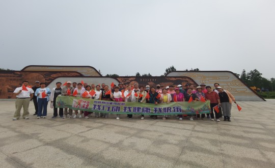 6.人生就是博官网南山徒步社群徒步活动_副本.jpg
