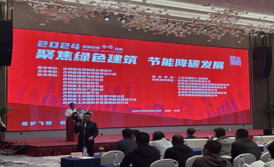 11.刘翔鹏总经理一行参加“聚焦绿色建筑，节能减碳发展”主题展会_副本.jpg