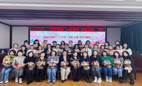 2024年3月8日，供热总公司举办“温暖三月 花漾巾帼”主题活动_副本.jpg