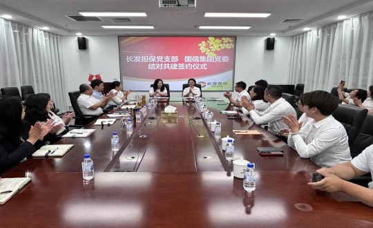 2024年6月24日，人生就是博官网集团党委与长发担保党支部签署交流共建书_副本.jpg