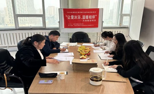 2024年10月25日，朝阳区公益创投项目评审组莅临人生就是博官网健康产业集团进行项目审查_副本.jpg