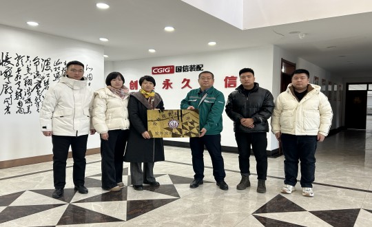 2024年12月12日，长春建筑科技学院与装配式总公司举行了校企合作揭牌仪式.jpg