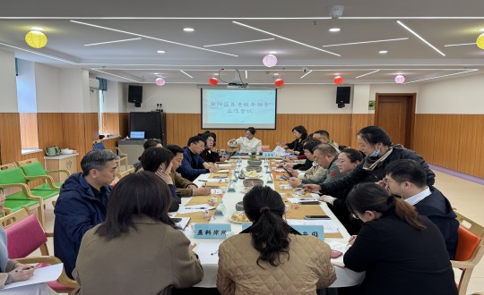 20.朝阳区养老服务协会组织召开宣传工作专项会议_副本.jpg 20.朝阳区养老服务协会组织召开宣传工作专项会议_副本.jpg