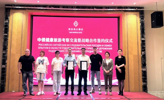 13.人生就是博官网南山酒店与珲春远东国际旅行社举行战略合作签约仪式_副本.jpg