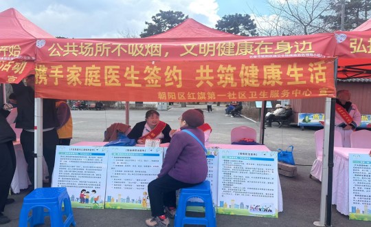 19.医疗公司在南湖公园开展大型义诊咨询活动_副本.jpg 19.医疗公司在南湖公园开展大型义诊咨询活动_副本.jpg